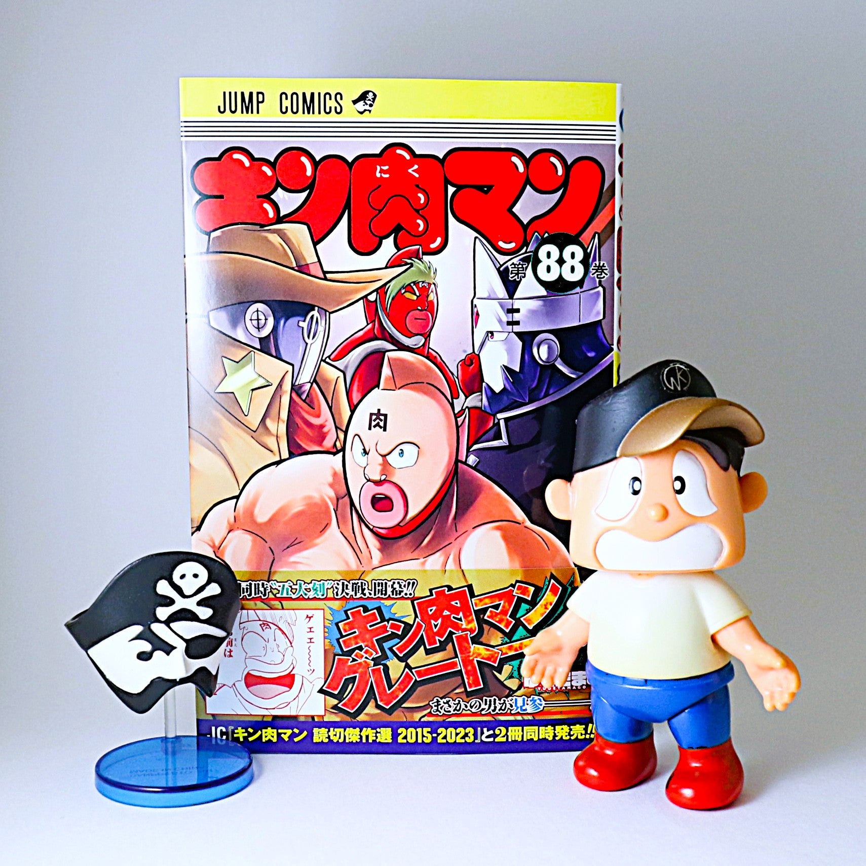 キン肉マンJC第88巻☆本日発売!! | ファイブスタートイ公式ブログ