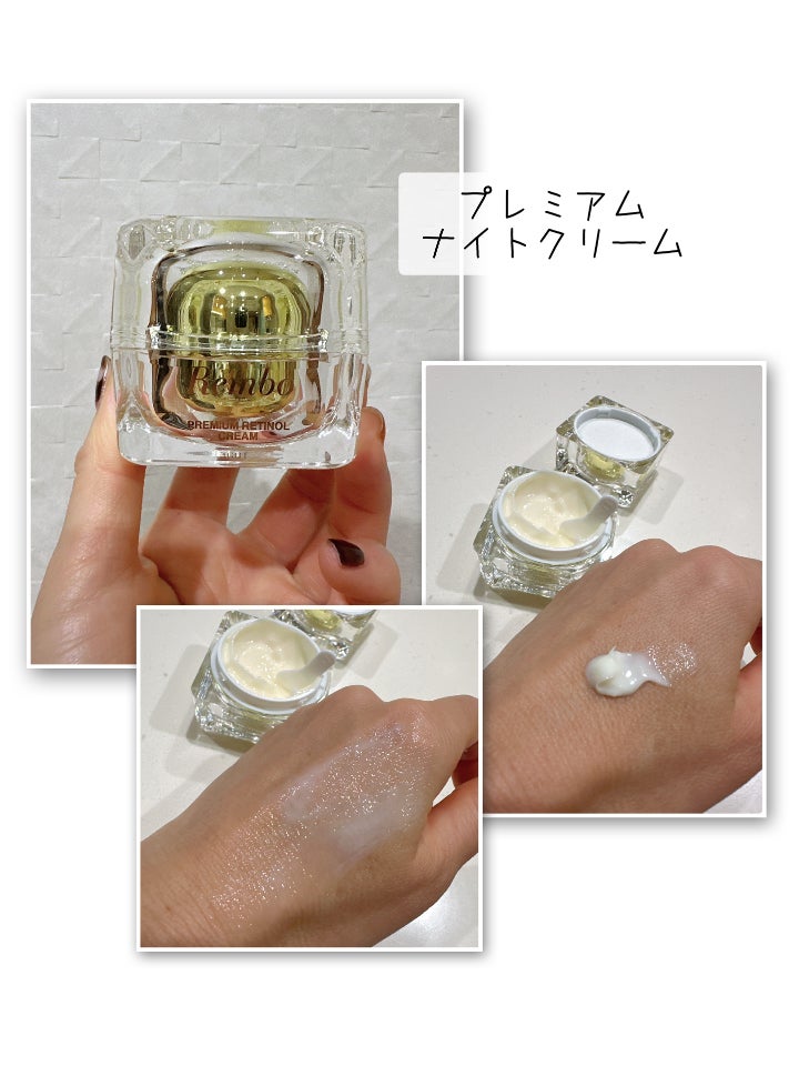 日本製のハイクオリティなドクターズコスメ！Rembo（レンボ