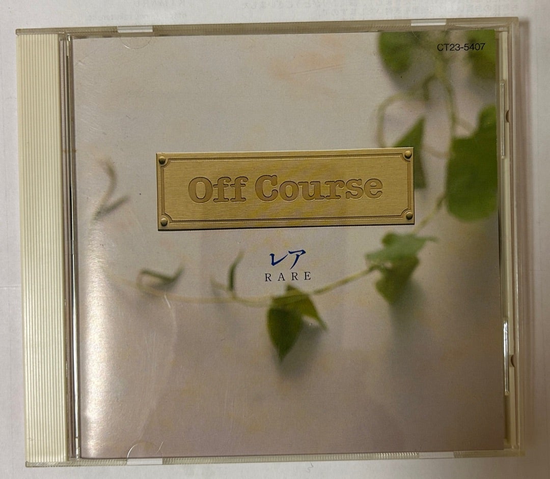 off course complete single collection発売 | アラカンが語る愛すべき