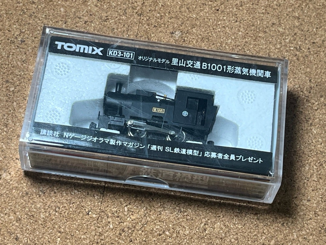 里山交通B1001形蒸気機関車 | 蓬屋楽描帖(よもぎやらくがきちょう)