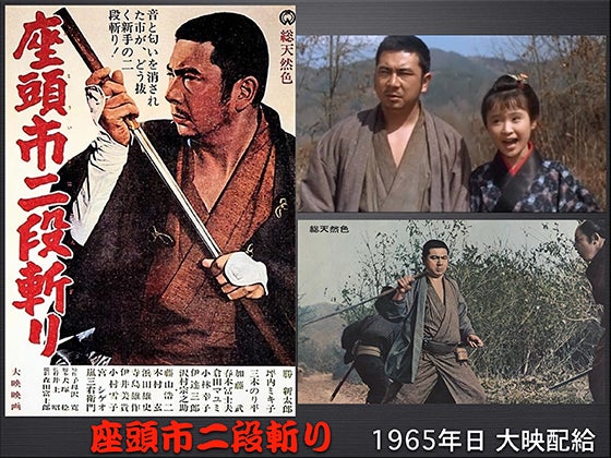 映画メシ「座頭市二段斬り 屋台のおでん」 | CroquettePunchの “ 呑ん