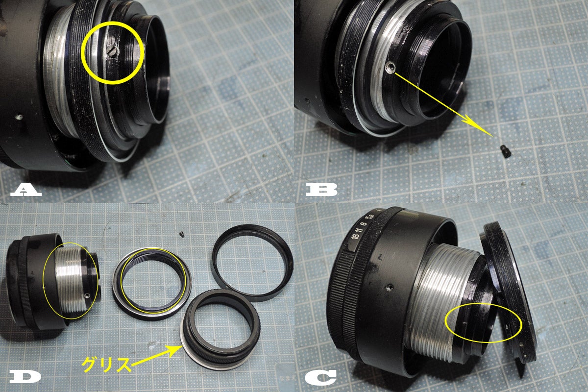 Helios 44-2 58mm F2」分解清掃・作例 | ヨッシーハイムannex