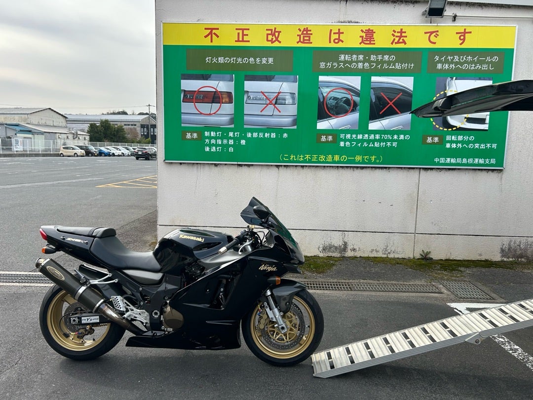 ZX12R上京します（ZX-12R） | 宍道湖松江城美術館 松江のバイク好き