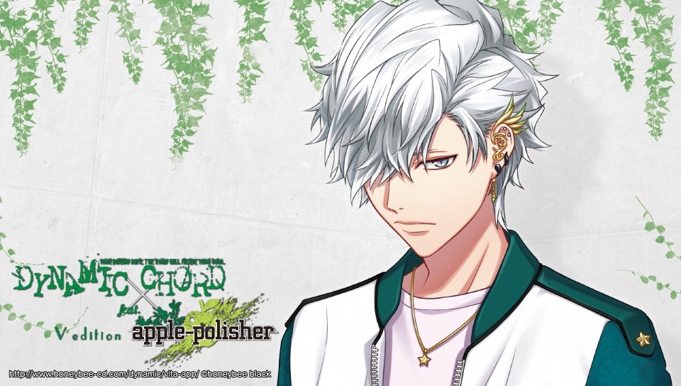 DYNAMIC CHORD feat.apple-polisher☆音石 夕星√ 感想 | 乙女的恋日記☆