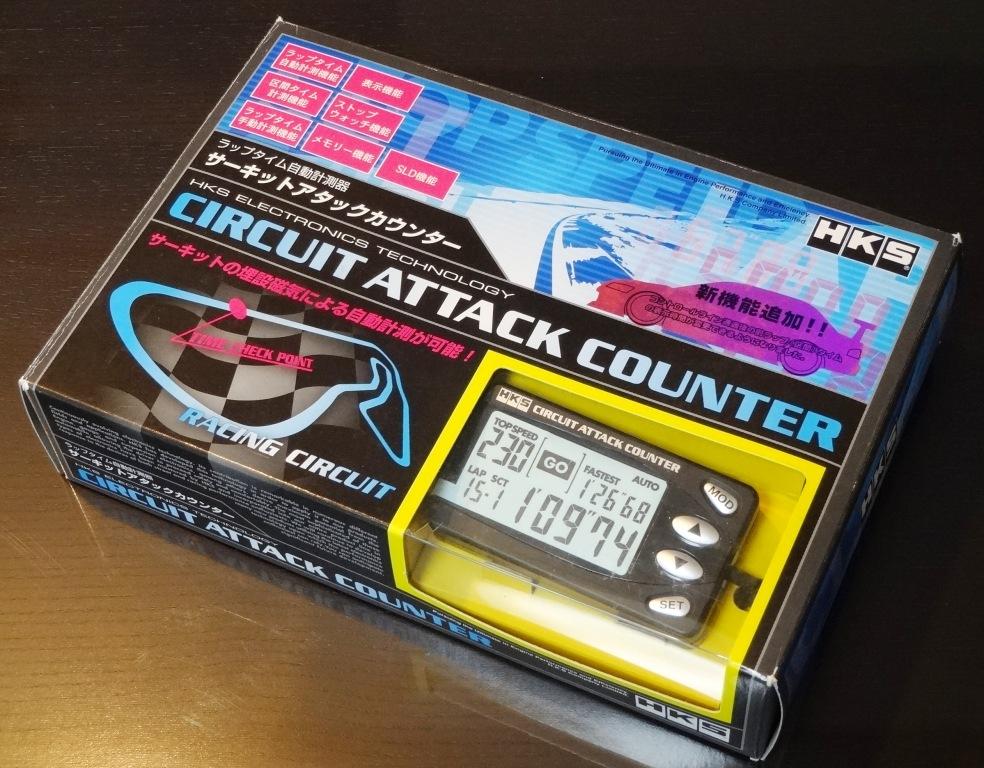 HKS FD3S RX-7 HKS サーキットアタックカウンター [52HF2] 電子系