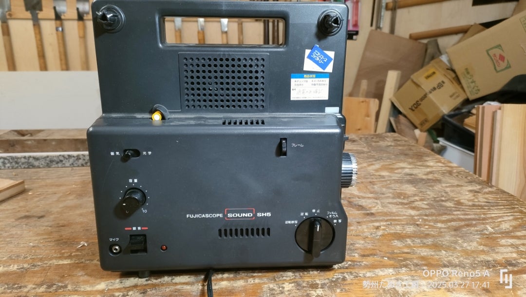 整備記録:8mm映写機を整備する | 勢州たぬき工房の木工したり直したり