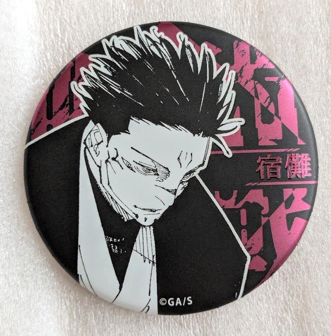 呪術廻戦展『デコレクション缶バッジ』来た！！！ | かきのブログ