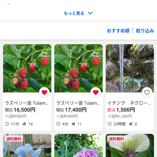トゥラミーンの新着記事｜アメーバブログ（アメブロ）