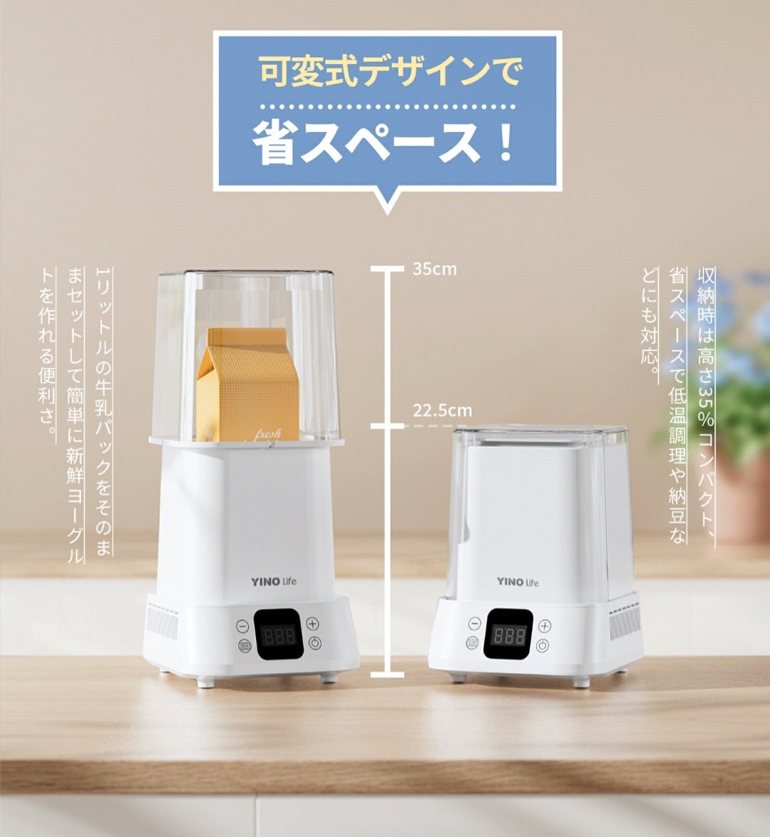 ダイエットと最強のヨーグルトメーカー | ゆるり生活