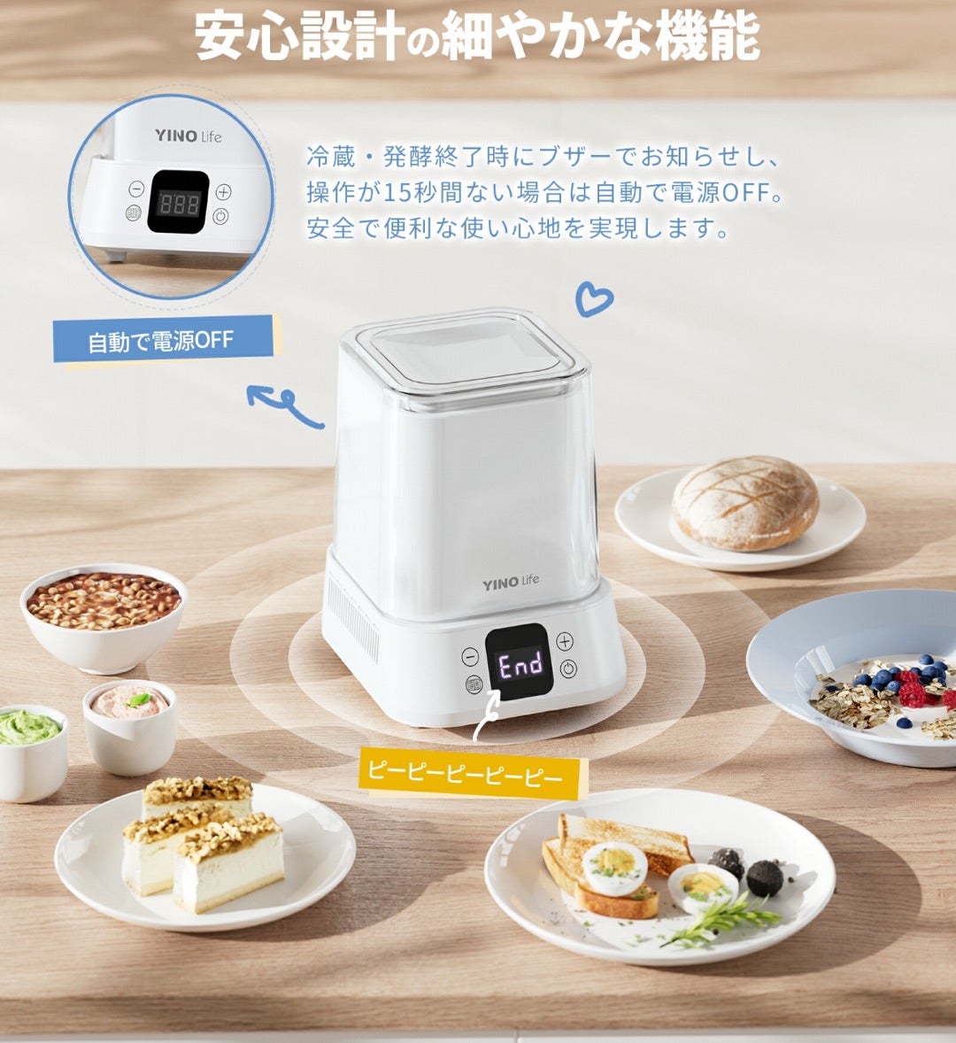 ダイエットと最強のヨーグルトメーカー | ゆるり生活