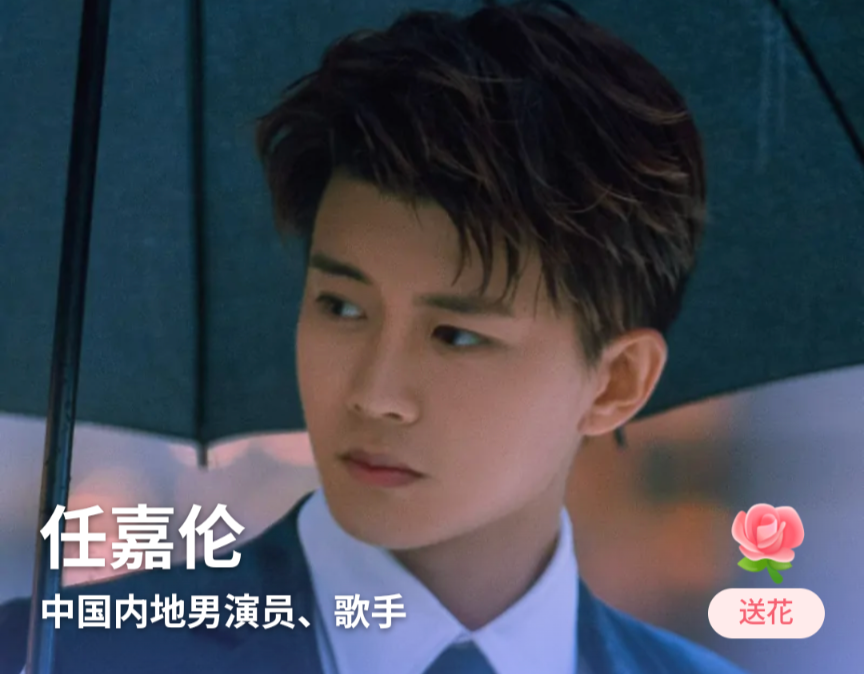 任嘉倫】アレン・レン調べてみました | 中国・台湾ドラマ視聴記録
