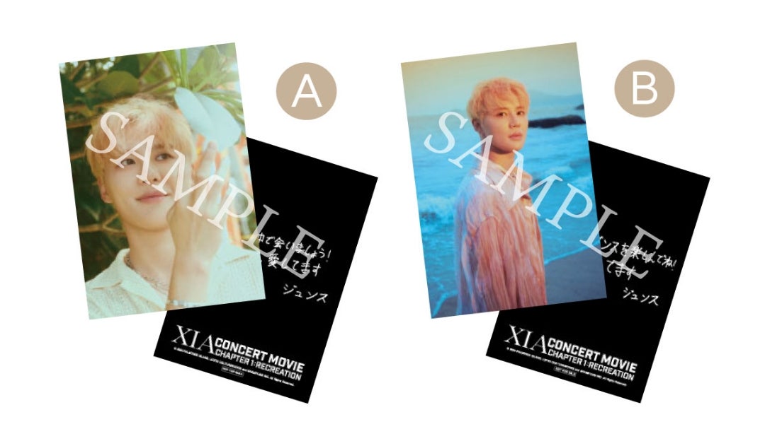 ジュンス初公開！コンサートフィルム日本劇場で！ | ジュンスのブログ