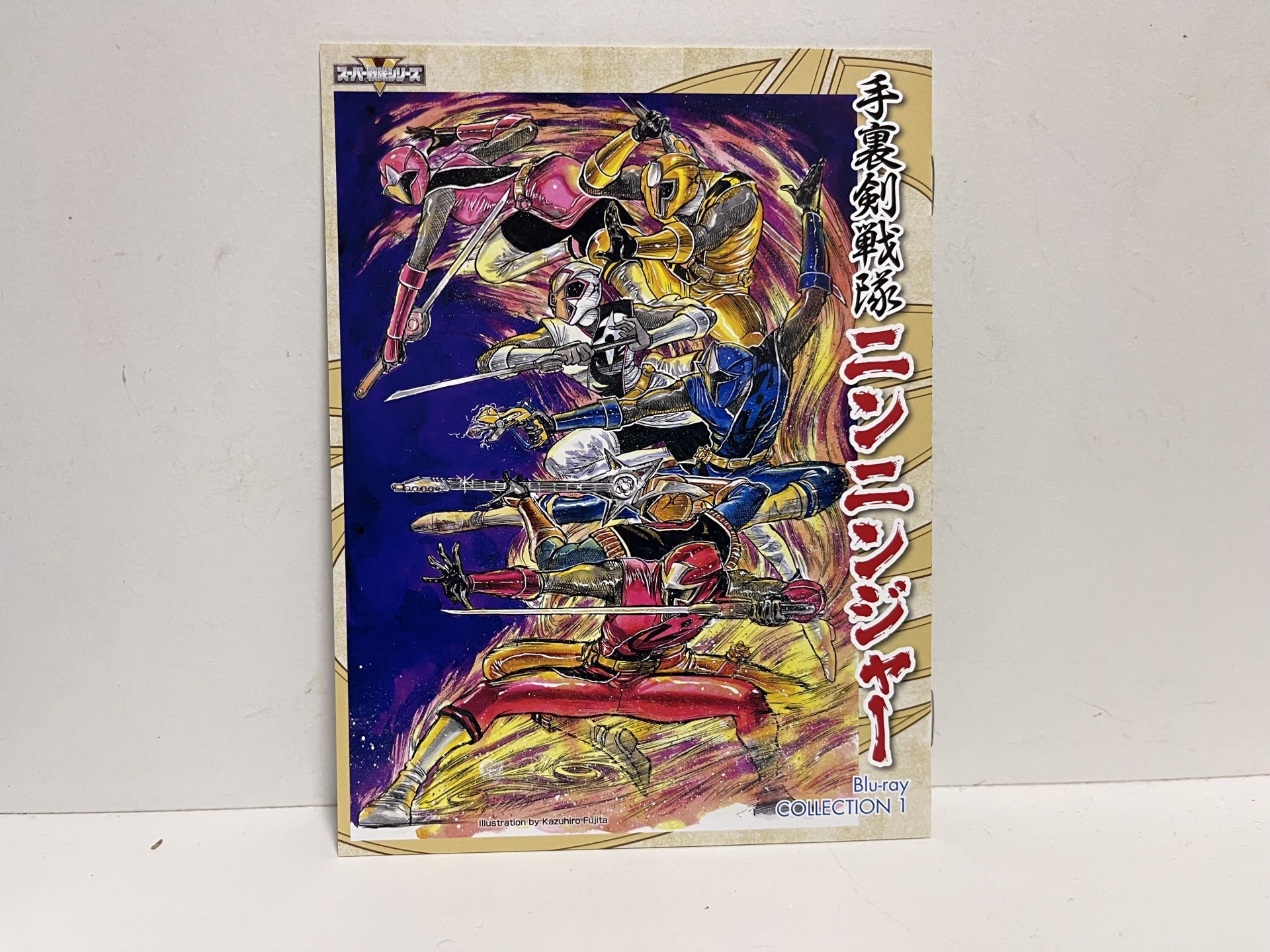 手裏剣戦隊ニンニンジャー Blu-ray 初回全4巻 Amazon.co.jp: スーパー