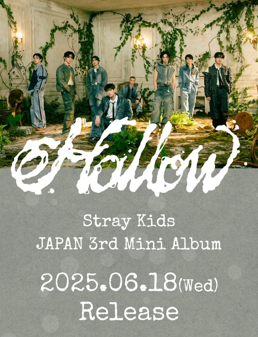 スキズ ミニアルバム『Hollow』トラックリスト❤️エコパのサウチェ