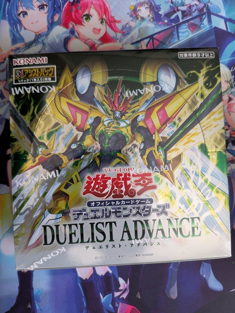 遊戯王】DUELIST ADVANCE デュエリスト・アドバンス【開封