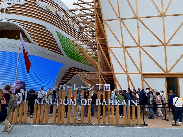 大阪関西万博 中東バーレーン王国パビリオンのカフェ | NOPPOさんの