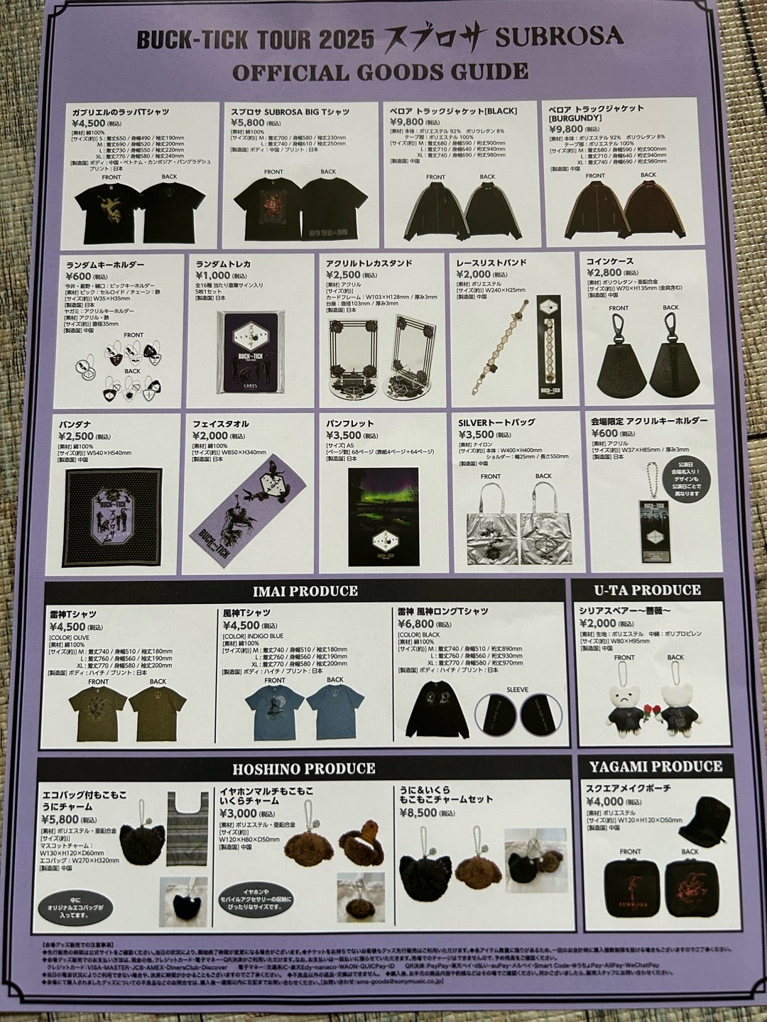 トラックジャケット。 | ~under the moon light~