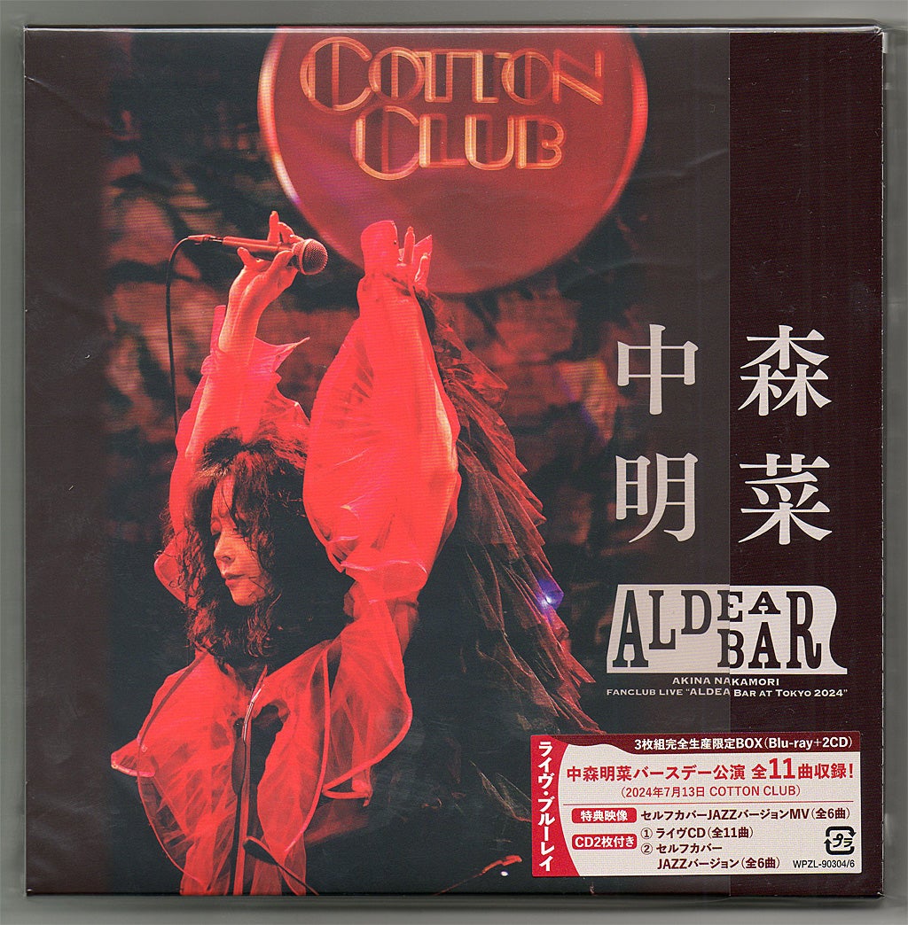 中森明菜 / FANCLUB LIVE 