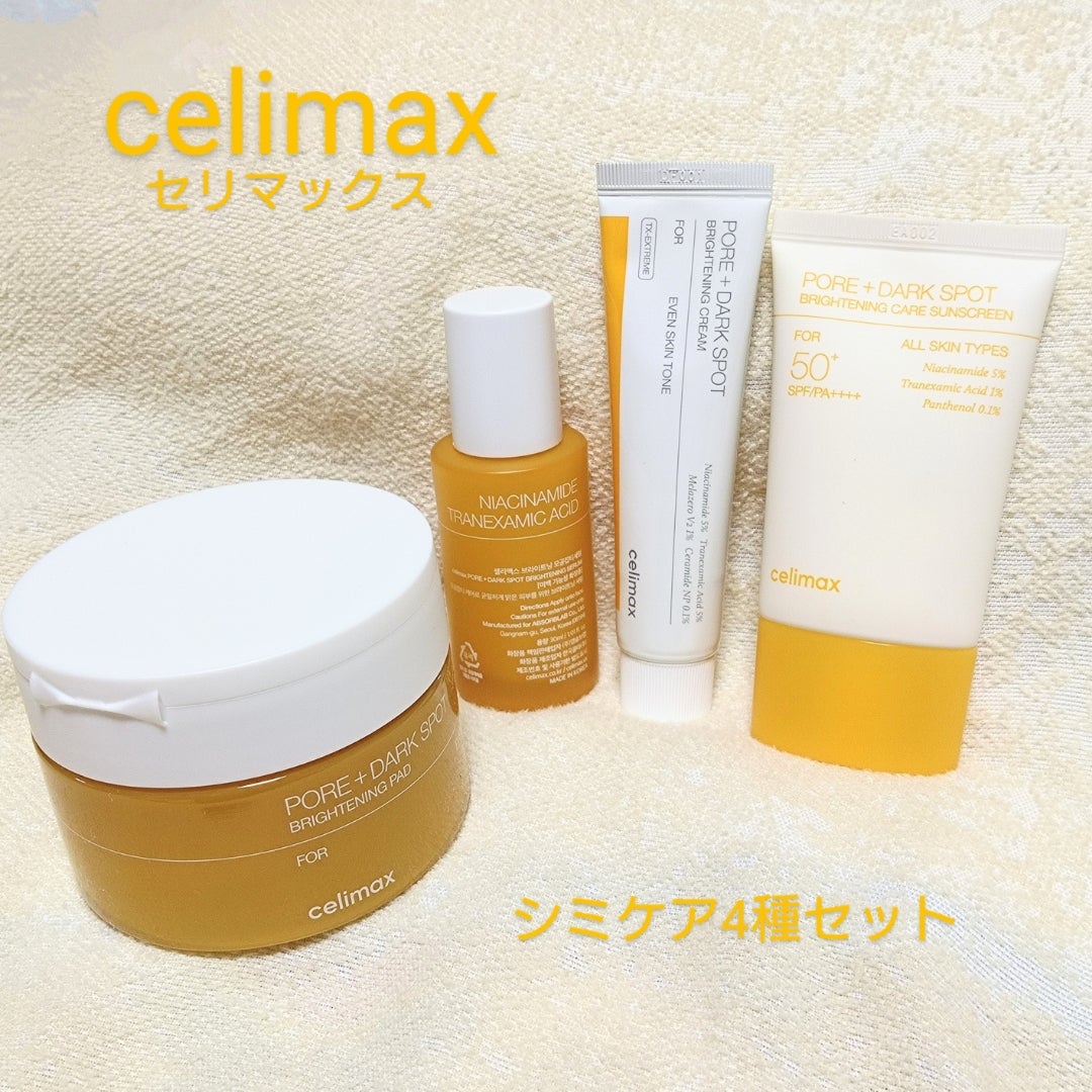 celimax（セリマックス）／シミケア4種セット】をお試し♪ | 寒がり