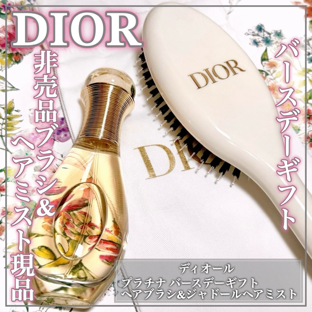 DIOR BIRTHDAY | EririnCosme