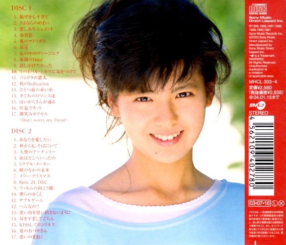 南野陽子さんアルバムレビュー⑭ 3連続2枚組ベストアルバム(1992～2003