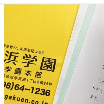 原本 0組 最高レベル特訓 算数 灘0組 浜学園 小6 V0 灘