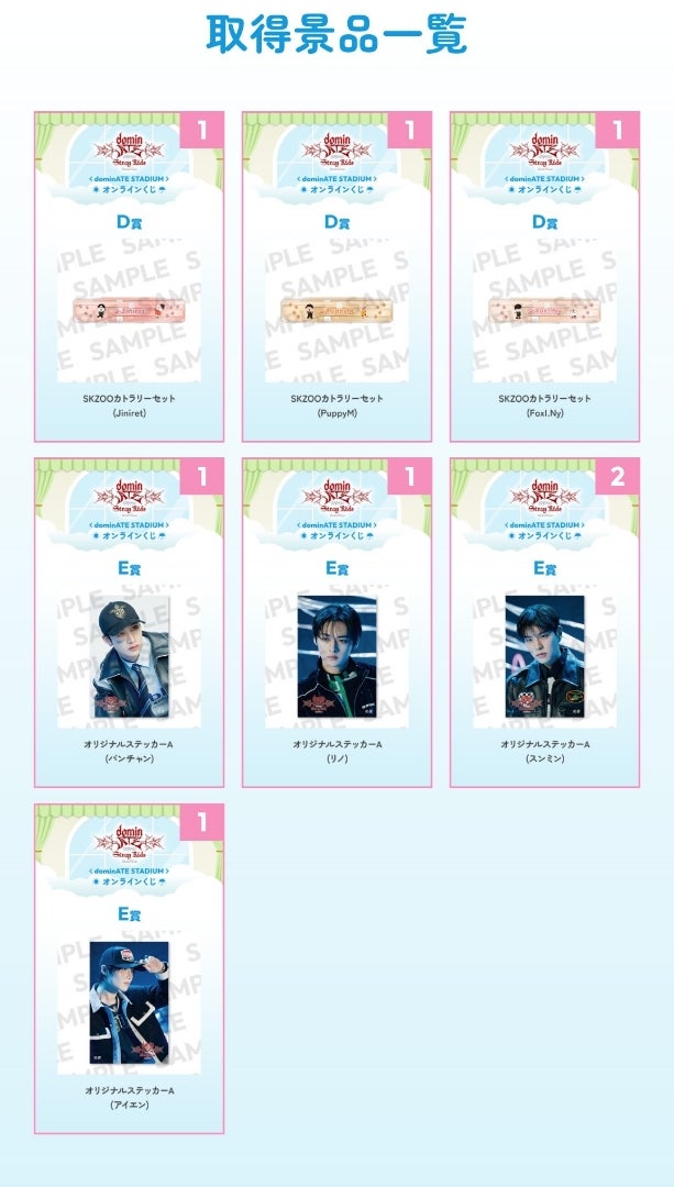 オフラインくじ祭りきたよー！！でさっそくの巻 | STAY母娘のステイな