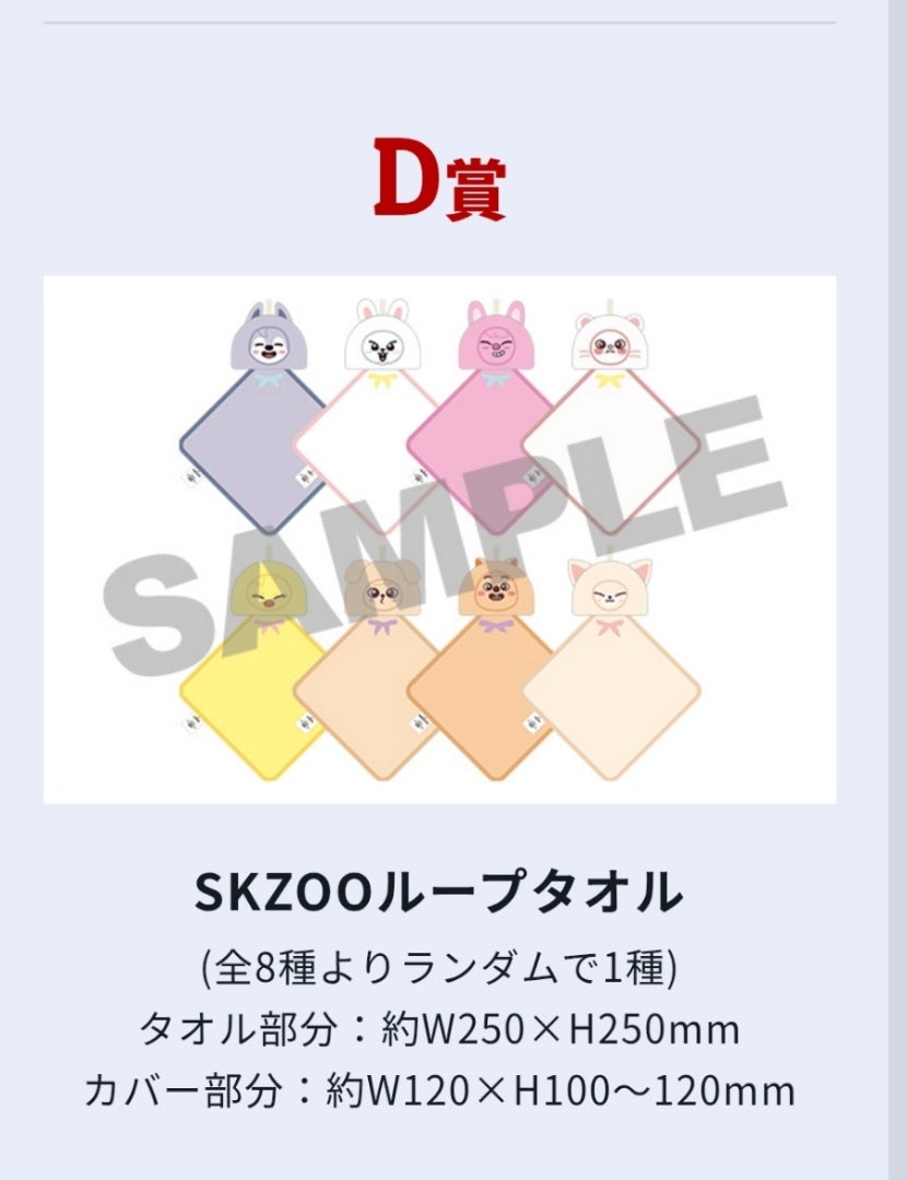 エコパ会場限定トレカつきCD予約とかFCサイトとか情報が大暴走の巻