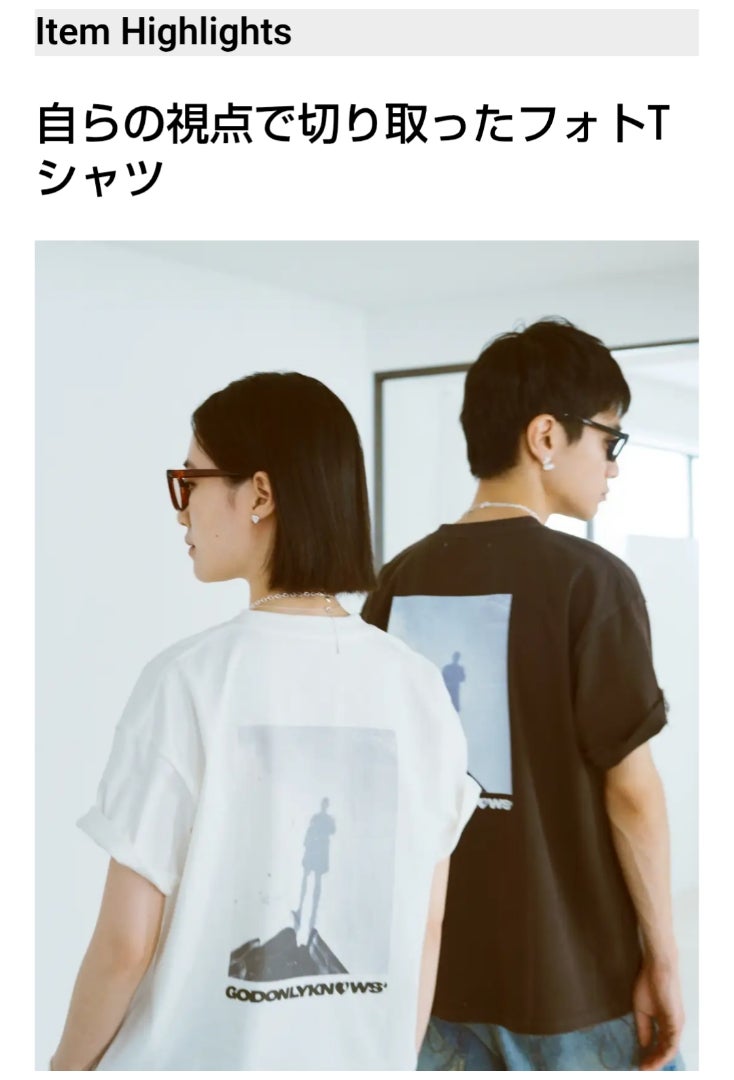 岩田剛典がプロデュースするブランド「GOD ONLY KNOWS」2nd