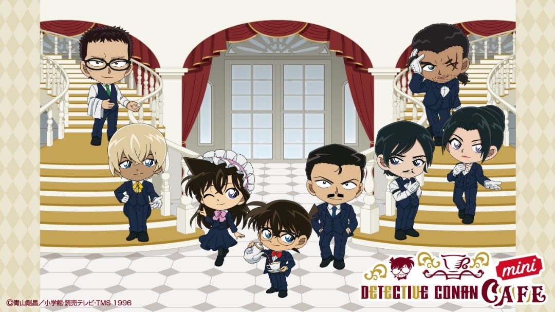 名探偵コナン mini カフェ × 越谷レイクタウン | ―虹― キャラクター