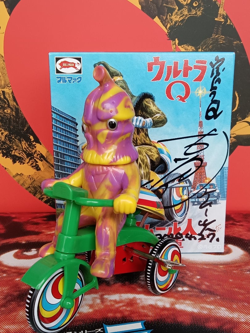 M1号 ブルマァク カネゴン 三輪車 フィギュア 2025年最新】M1号