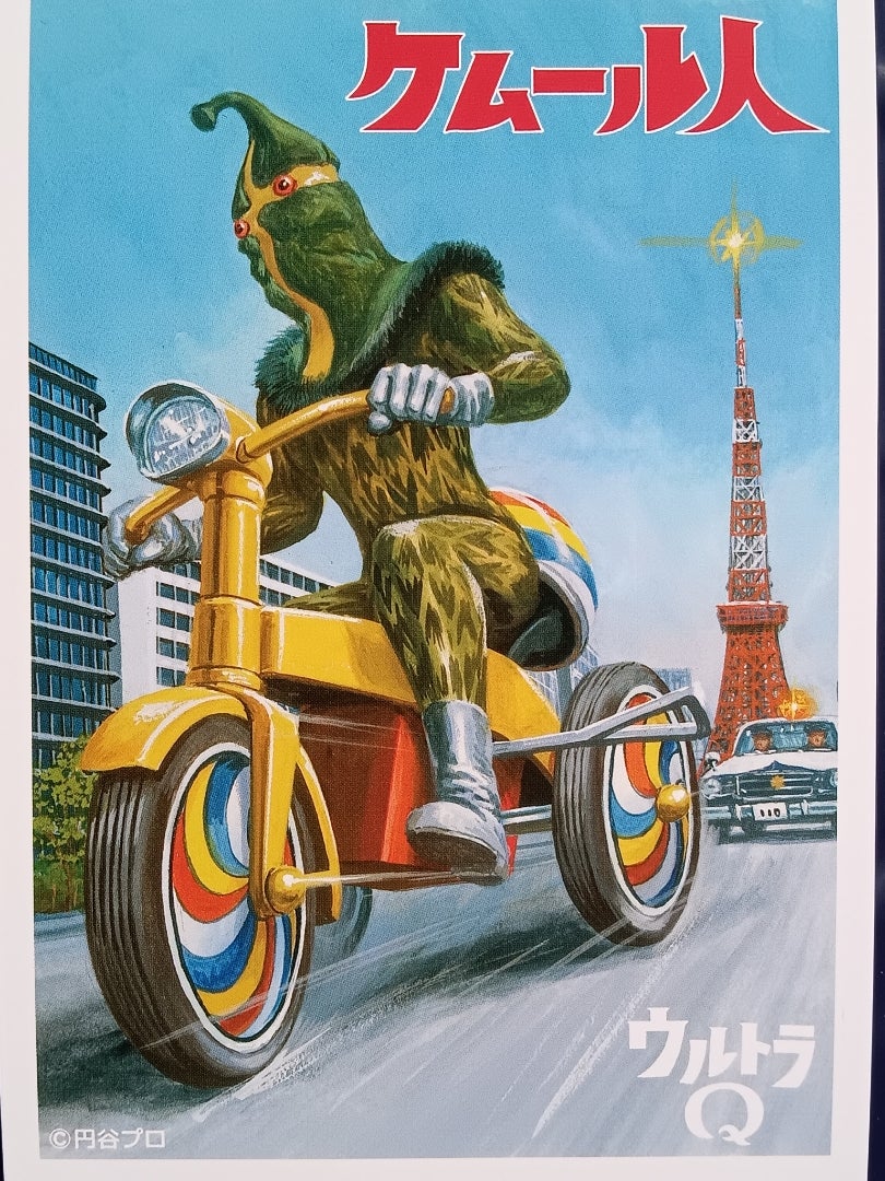 スーパーフェスティバル91購入品（その1） | ブログやめようぜ