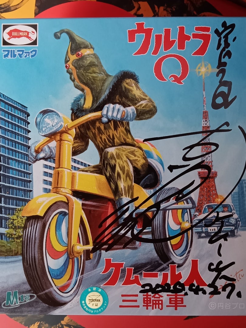 スーパーフェスティバル91購入品（その1） | ブログやめようぜ