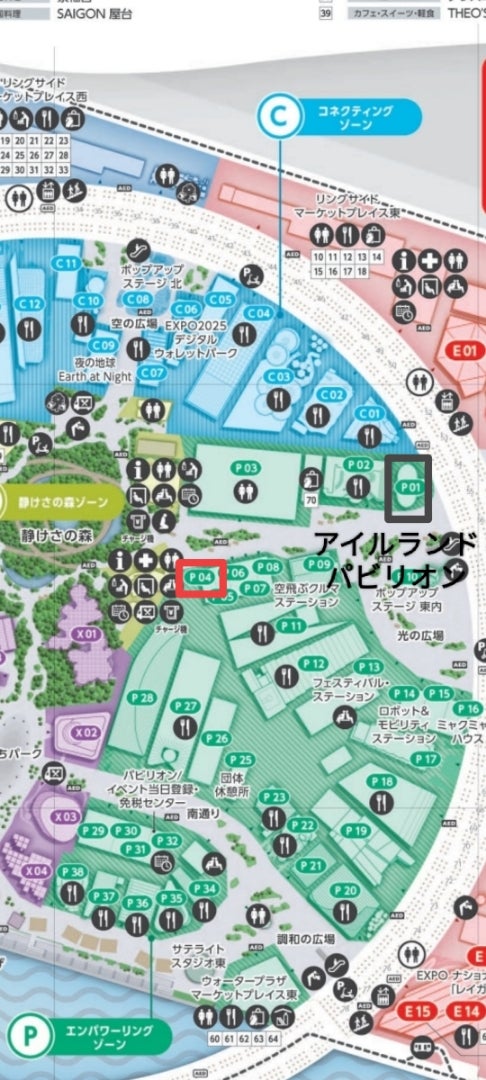 ヨルダンの大きな地図付き】ヨルダン大満喫4点セット 大阪関西万博