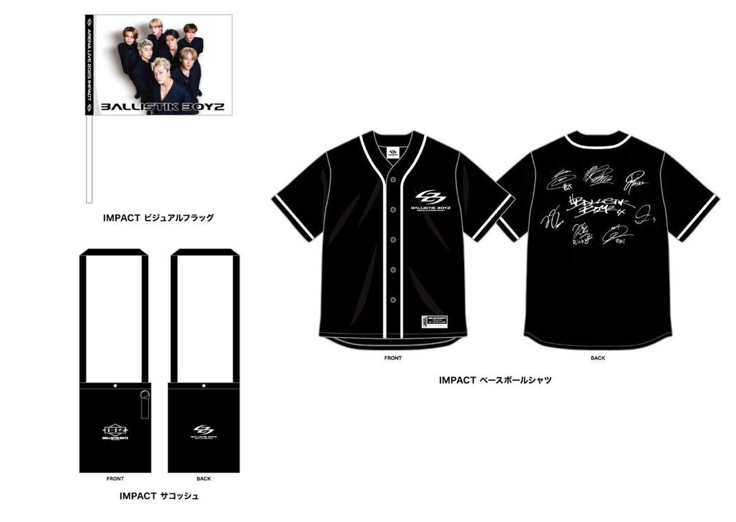 LDHはプレミアムチケット(オリジナルグッズ付き)がもう当たり前