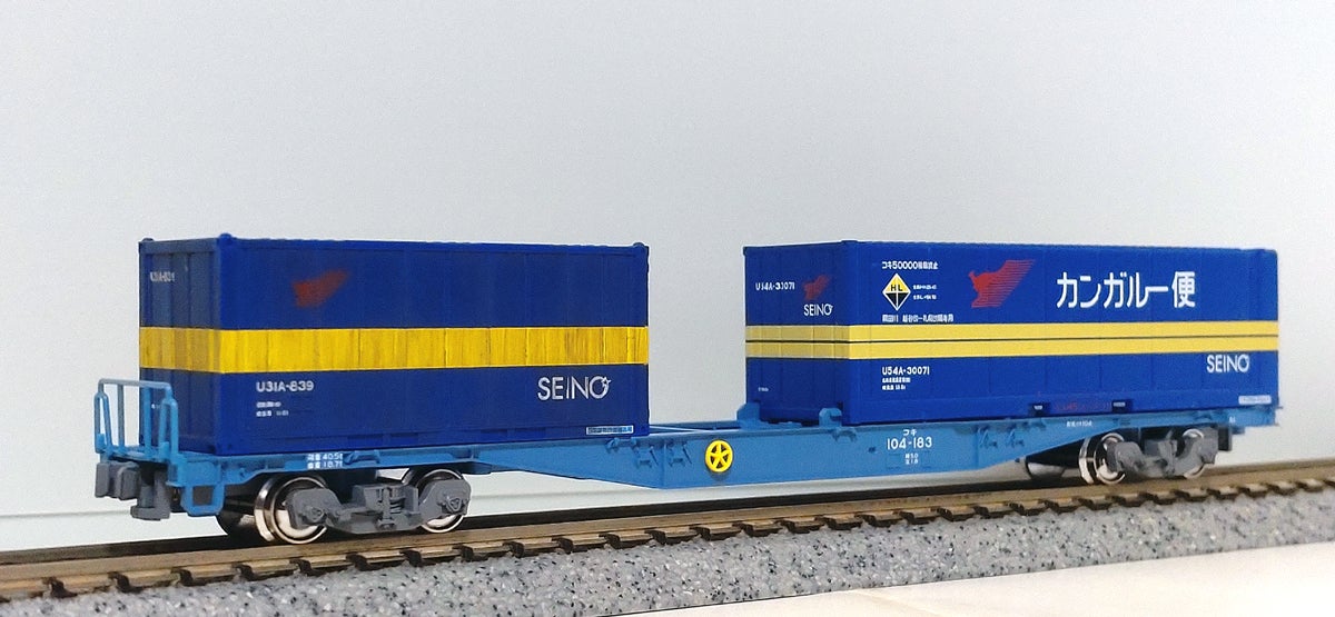 KATO 10-1963 コキ104+107(JRFマーク無し) 10両セット入線 | TRAIN