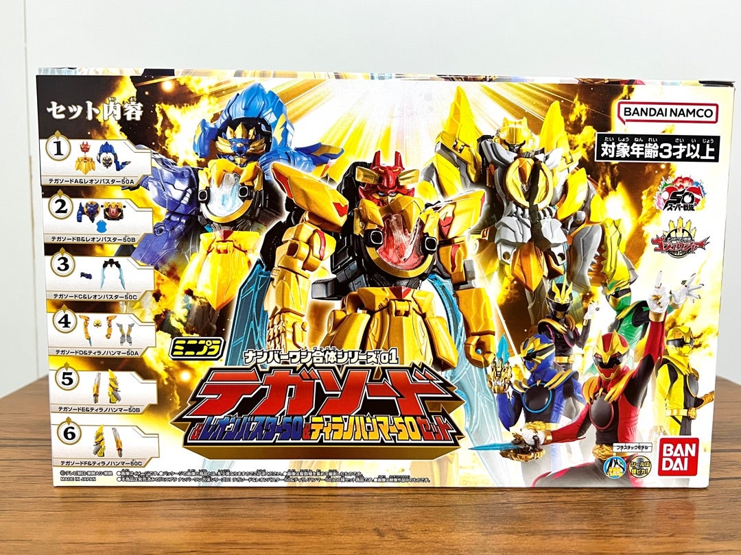 ゴジュウジャー] ミニプラ テガソード&レオンバスター50&ティラノ