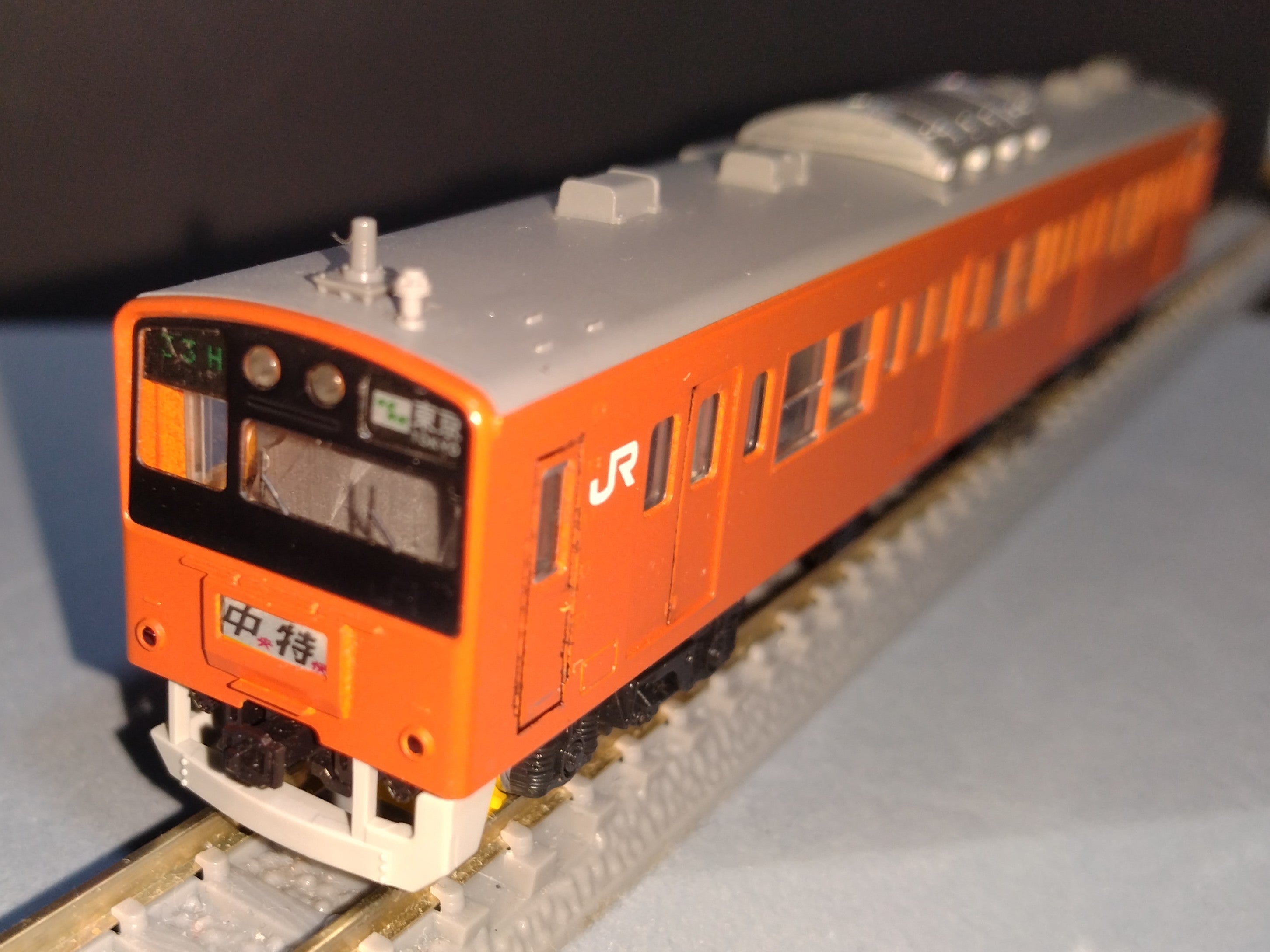 懐かしの201系中央特快 寄せ集めのでたらめ編成で再現 | みぃちゃんず