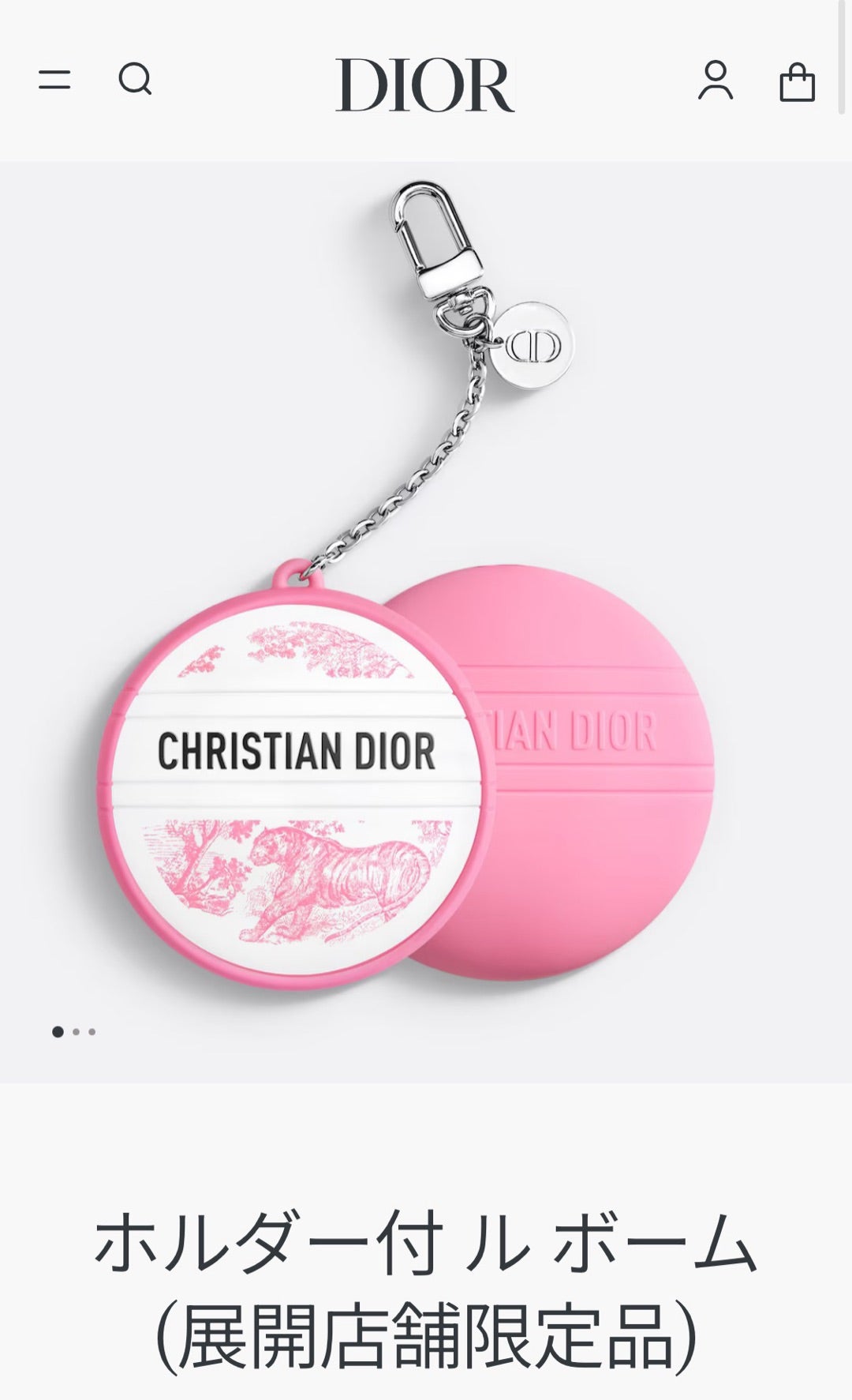 Diorホルダー付きルボームを購入 | アラサー女子、人生に迷う(・∀・)
