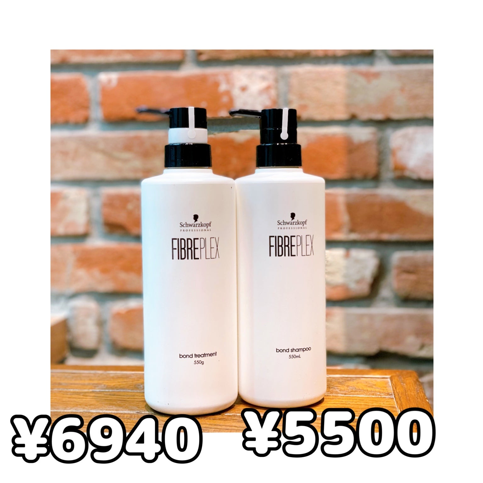 ファイバープレックスのポンプ式の大きいサイズ（550g）はどこで買える