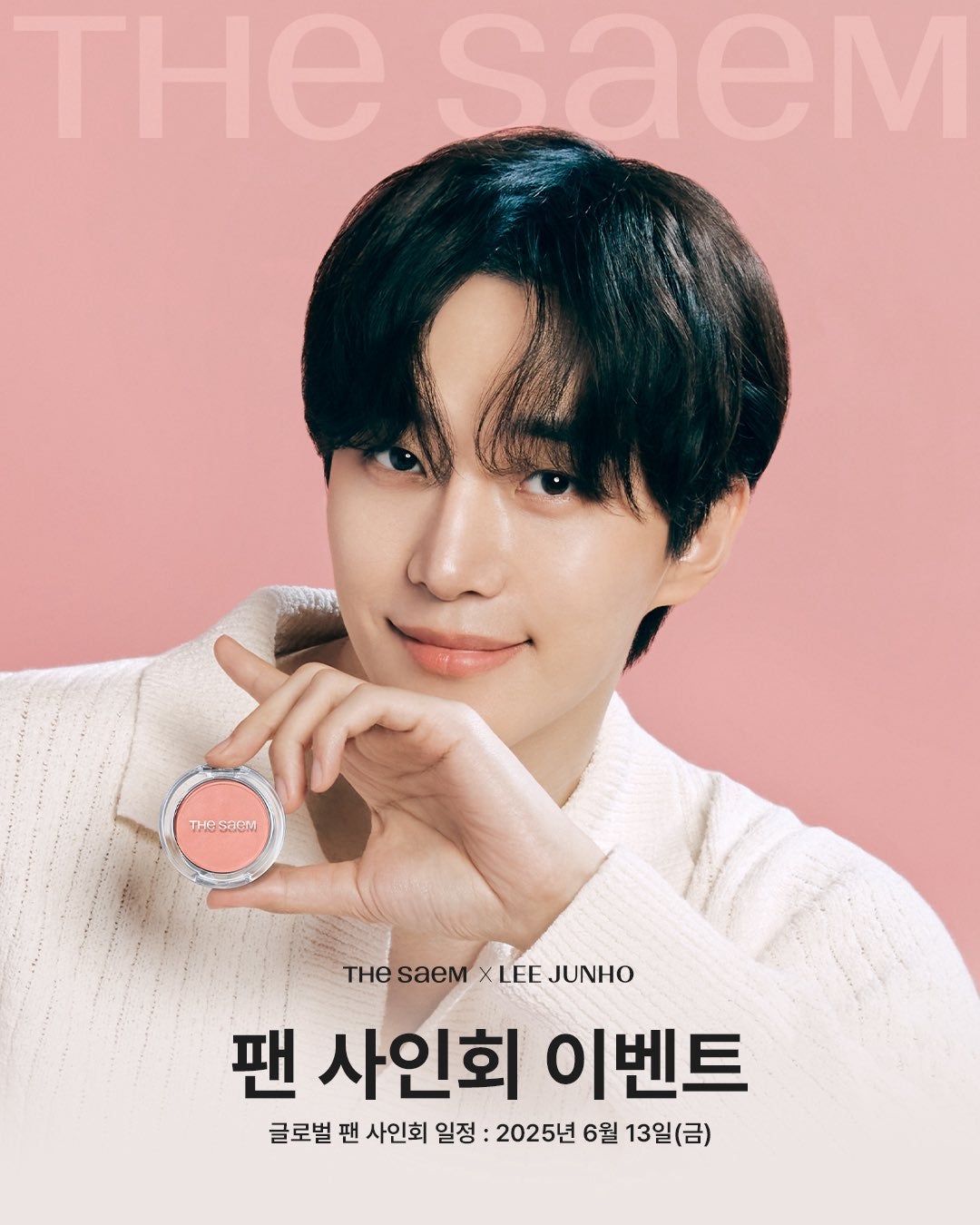 ザ・セム / ドロップビーの製品を買って LEE JUNHO に会おう！ソウル