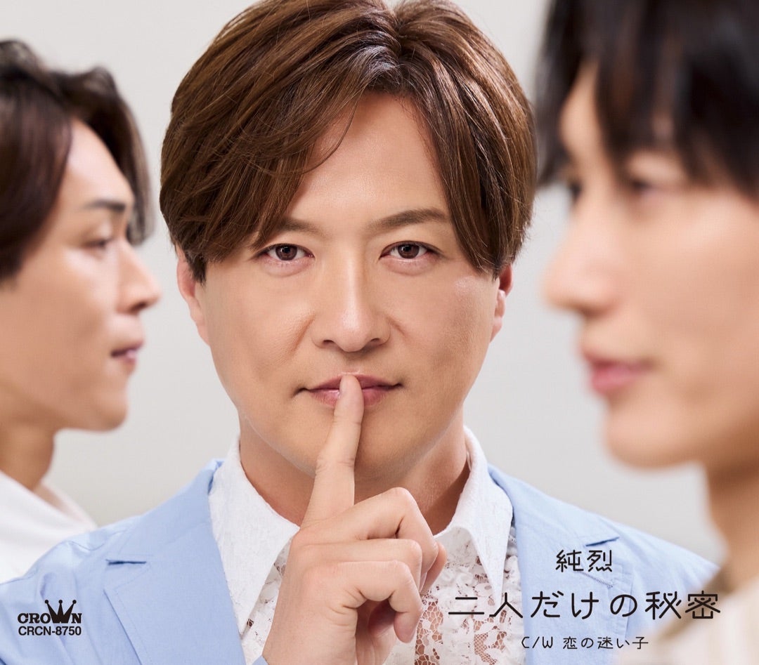 二人だけの秘密 | 2027年は大阪城ホール、2028年は日本武道館公演を