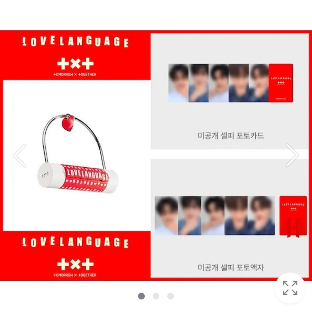 Qoo10で、特典メンバー選択可能商品あり（・◽︎・）#TXT#LoveLanguage