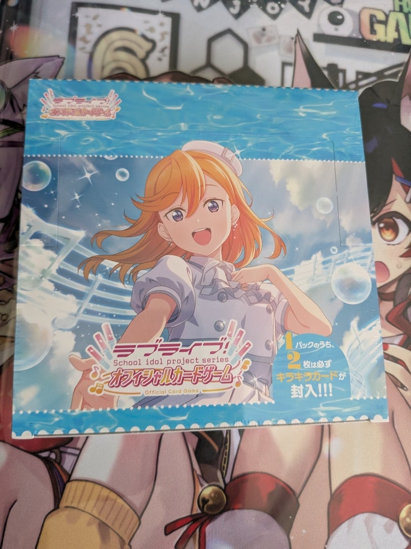 ラブライブカードゲーム】プレミアムブースター スーパースター