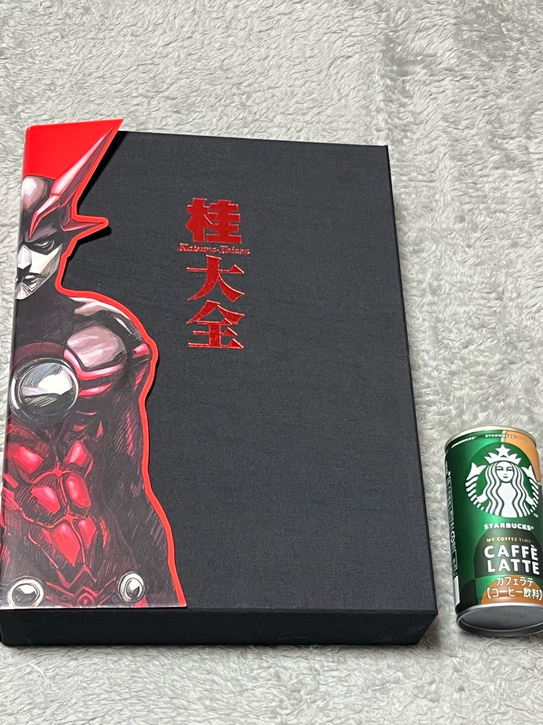 桂大全 | カズピー（ツバメの部屋・元管理人）の独り言