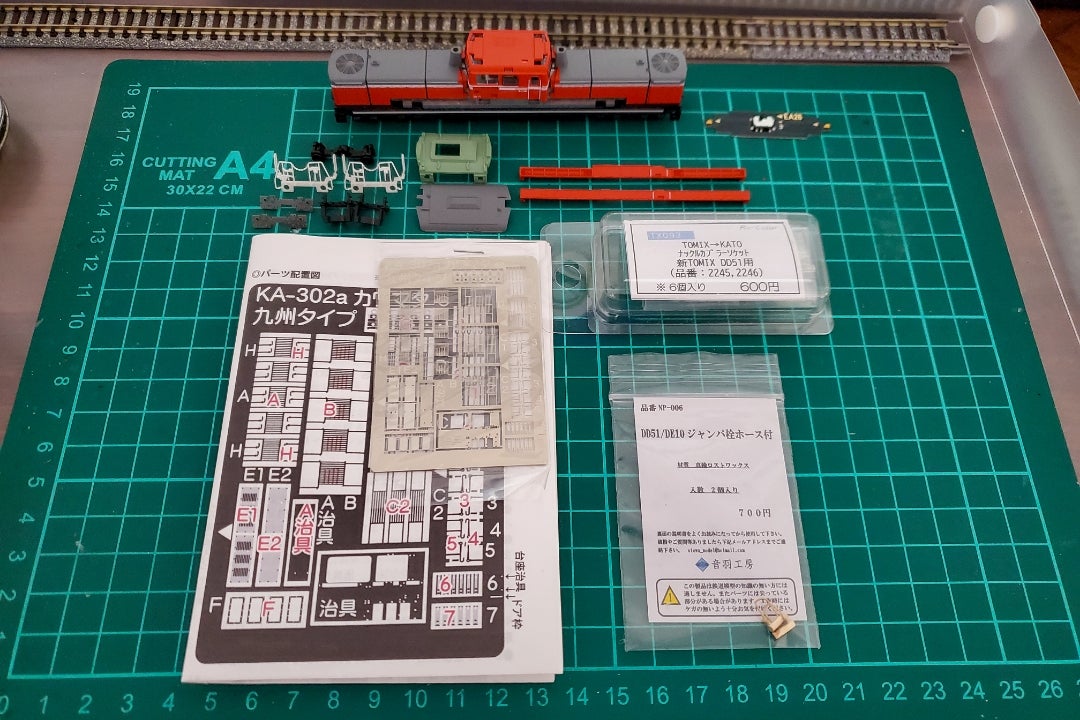 TOMIX 筑豊本線客車列車セットの赤プレDD51をディテールアップ①