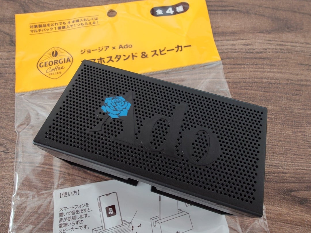 新品未開封 Ado フィギュア スマホスタンド&スピーカー全4種類セット