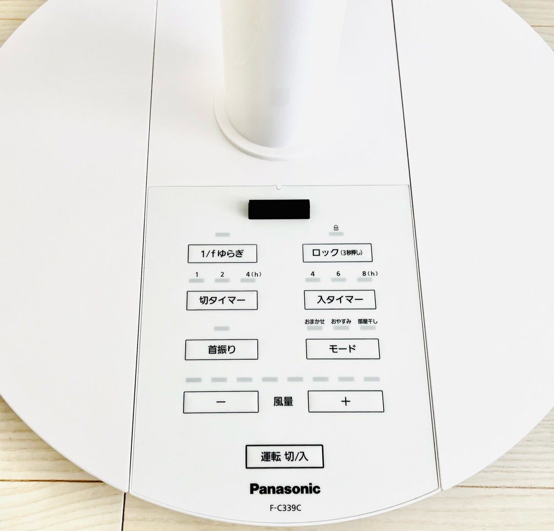 蓼科高原の風を再現 パナソニック扇風機f-c339c-wを購入。使用感想