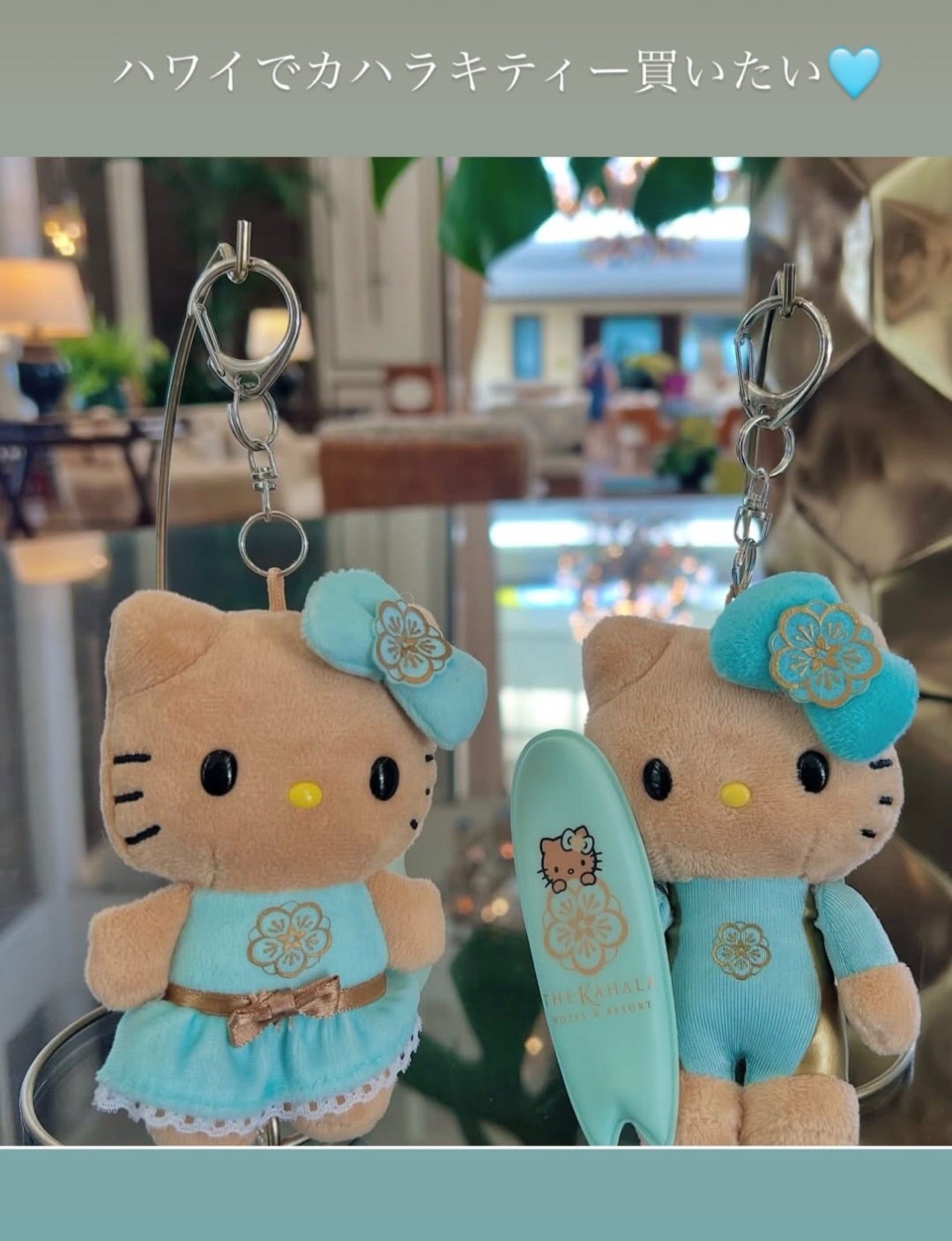 ハワイ❤️カハラのキティちゃん可愛い‼️ | めぐしゃんのハワイ❤️お