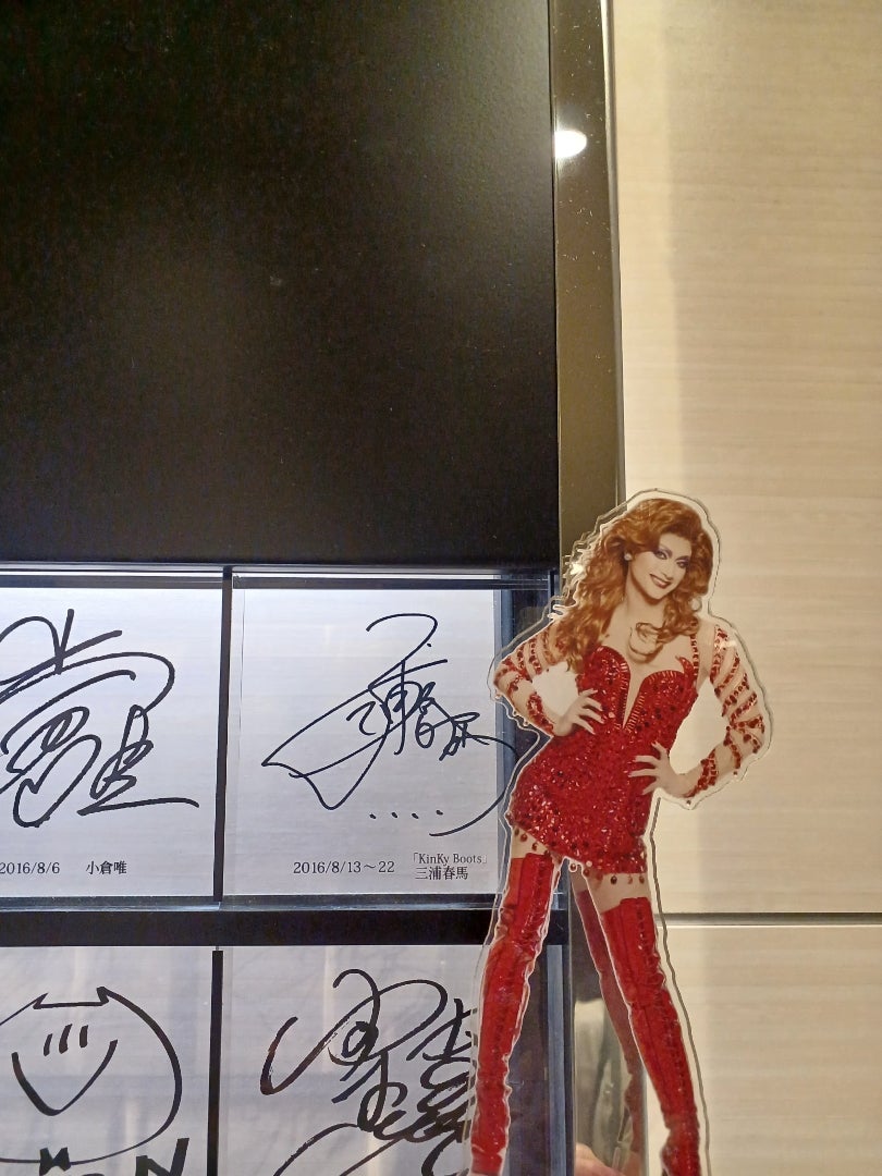 キンキーブーツ」観劇 | ミントのブログ